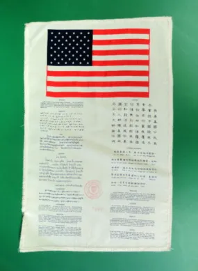 VIETNAM BLOOD CHIT